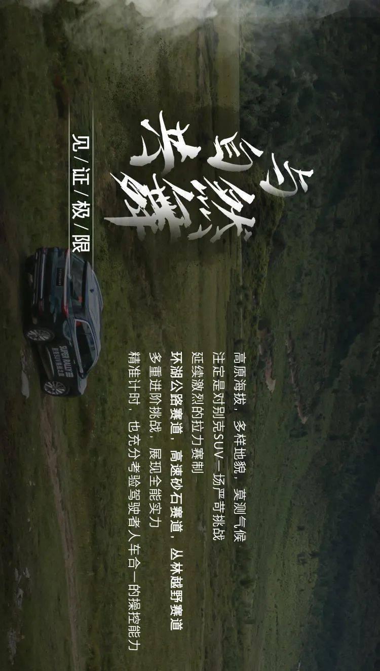 刺激战场