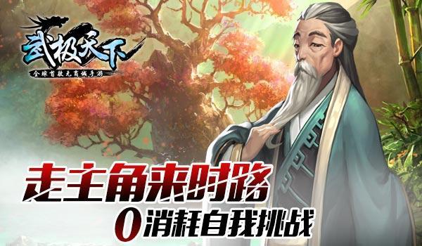 火柴人射箭