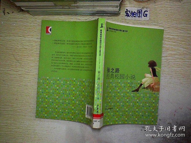 地狱边境