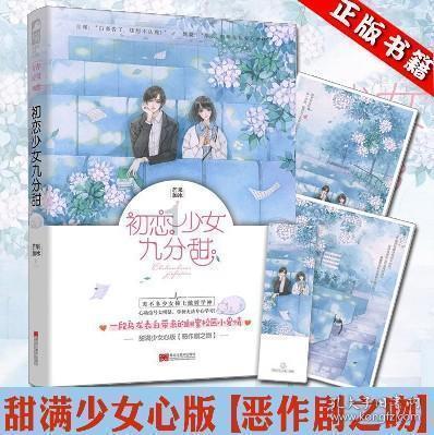 清名登而金贝入,信誉显而然诺亏,不知后之矛戟,毁前之干橹也