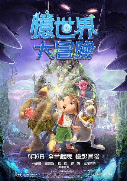 废弃海盗船逃脱