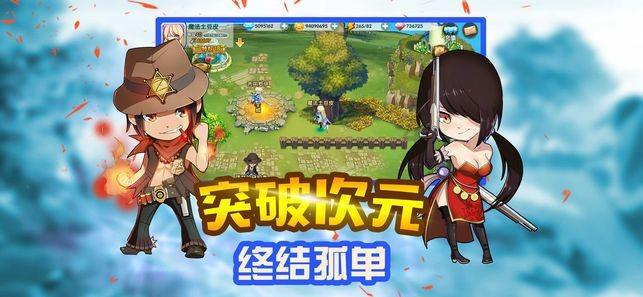 点燃的炸弹人