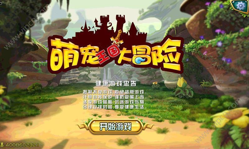 伯斯森林逃生