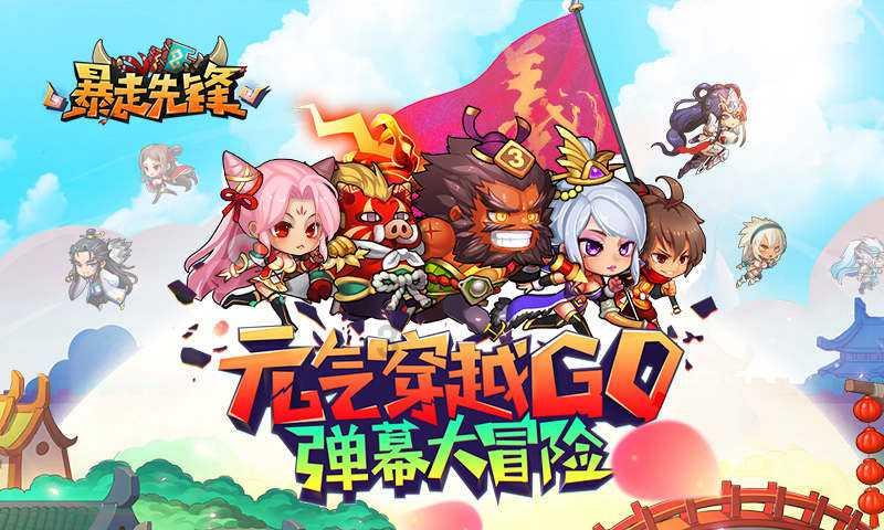新疆人的冬天可不是吃素的 !