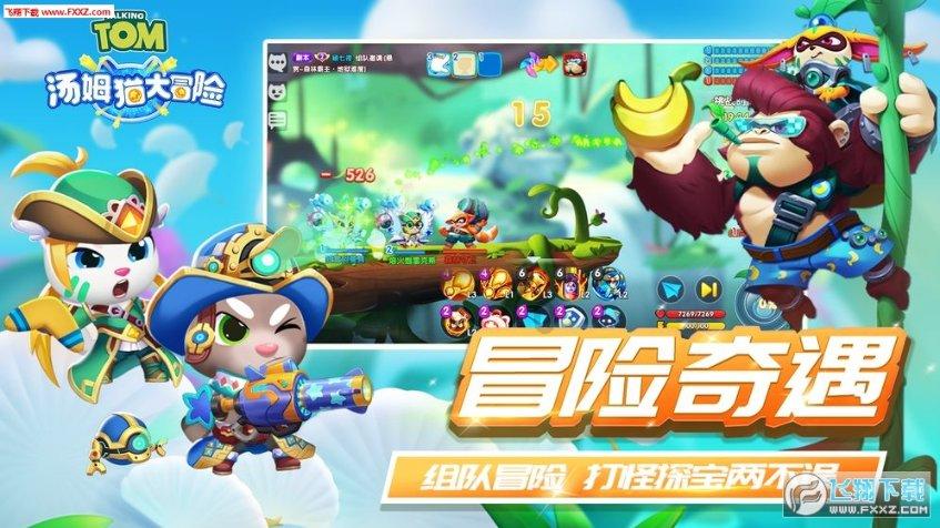 索尔奇国家湿地公园管理局开展 “世界湿地日”主题宣传活动
