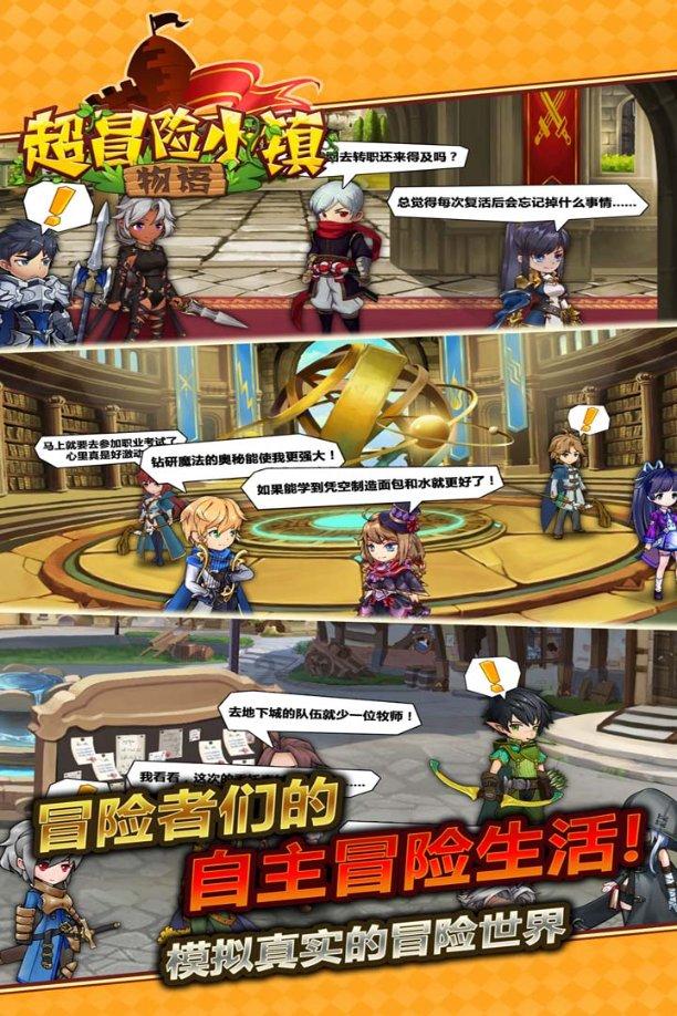 僵尸过人行道