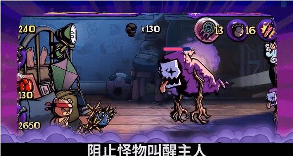实力足球