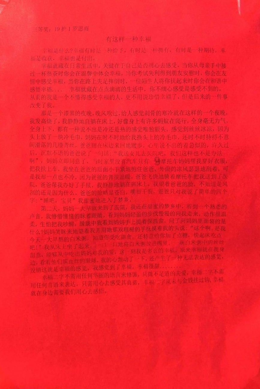 产科医生说出实情，为什么现在的年轻夫妇，经常能生出双胞胎？游戏画面