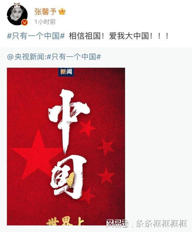 早安太空 · 网罗天下 | 双军人夫妻，同立三等功