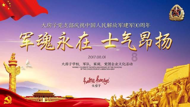 孤岛惊魂5