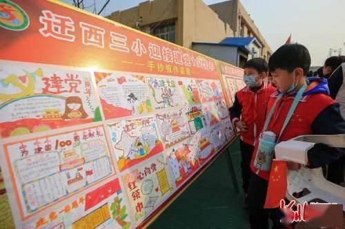 素描小子跑酷无敌版