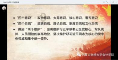 对话全聚德周延龙：预制菜进入堂食不是老字号应该走的路 | 大道直行