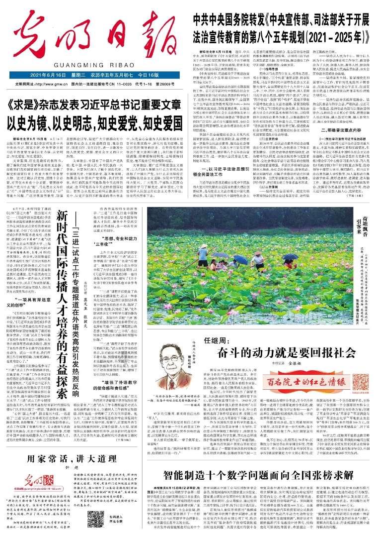 救援俏皮女孩