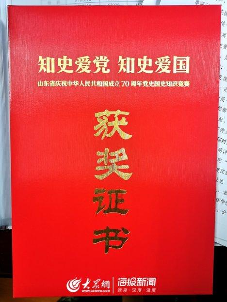 威尔高(301251.SZ)：截至2024年1月19日，公司的股东人数为21136人
