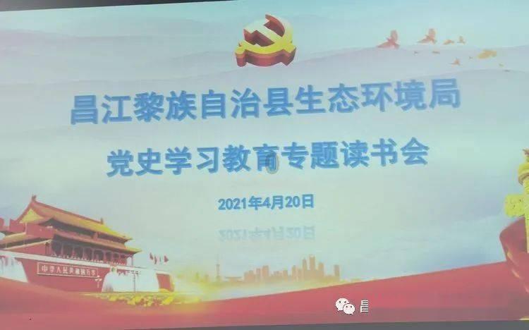 逗小猴开心系列190
