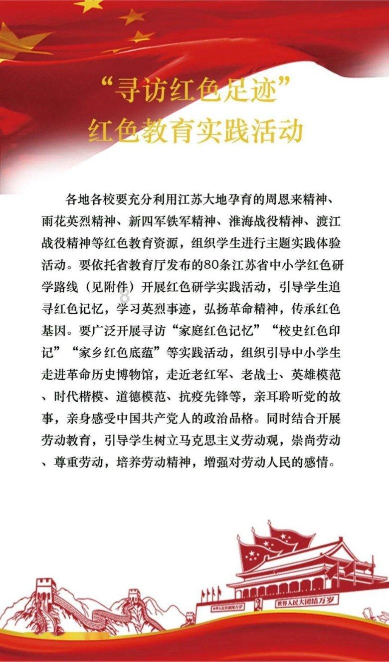 空袭敌营