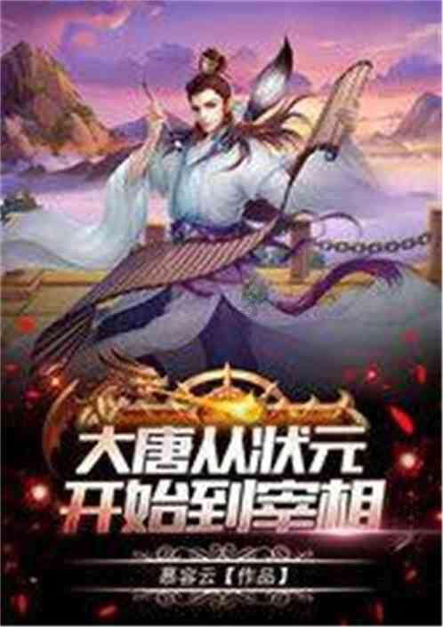 绝地求生坦克版