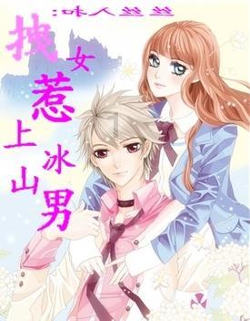 绿色猎人住宅逃生
